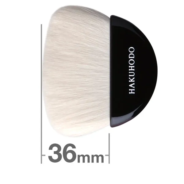 Fan Brush (Goat & Synthetic) [HB1262]