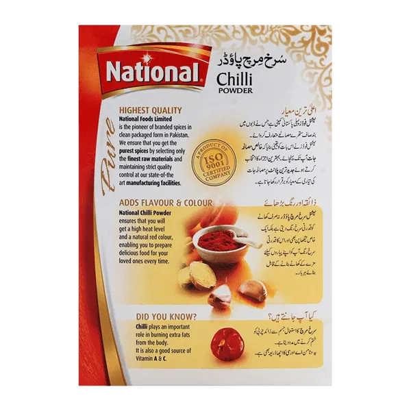 NATIONAL CHILLI POWDER 100GM